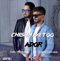 Ador Band – Cheshmaye Too